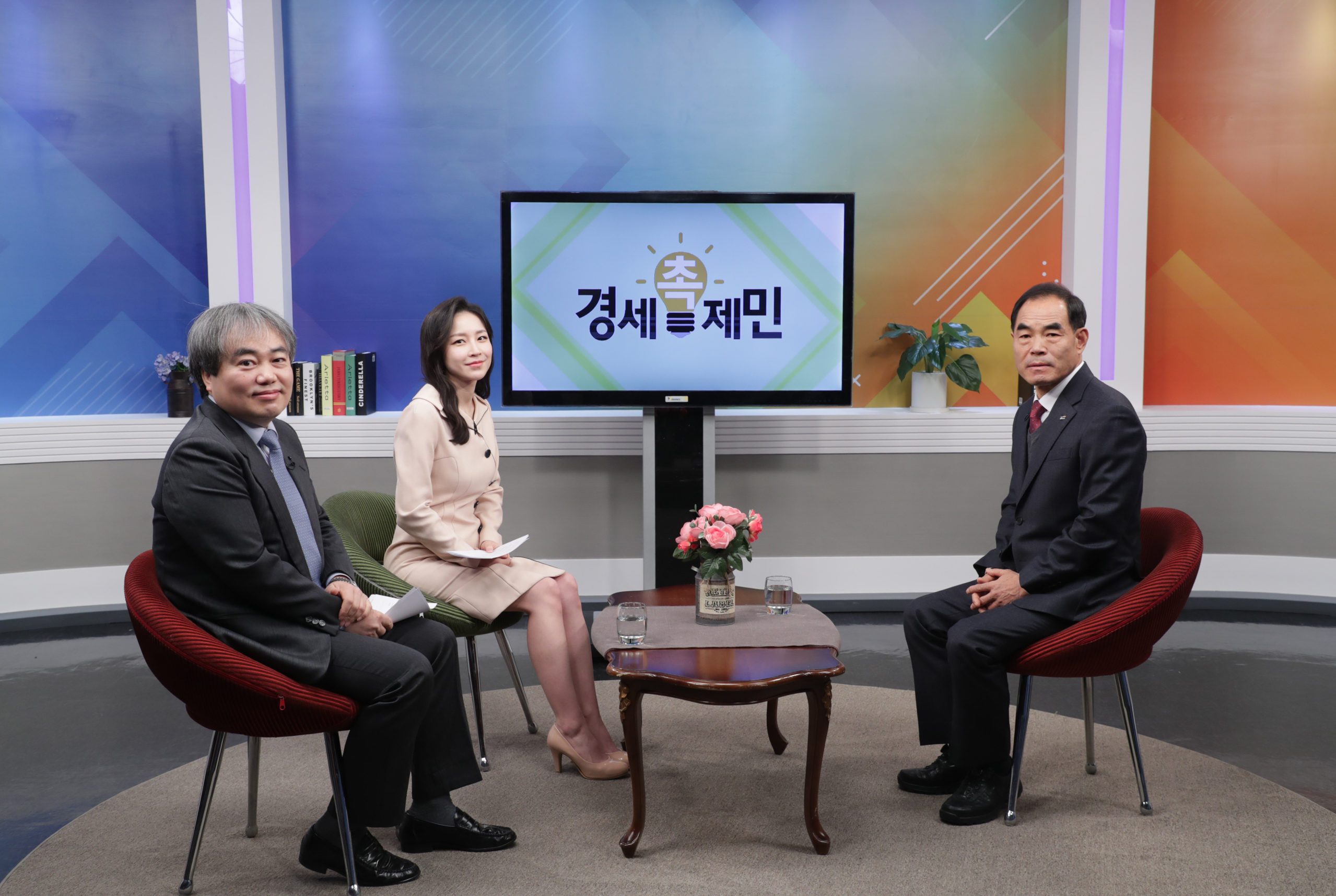 CEO 매일경제 TV 인터뷰